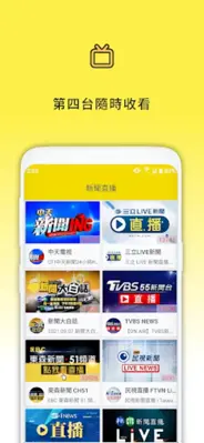 老司機.瀏覽器 android App screenshot 0